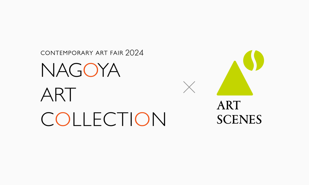 NAGOYA ART COLLECTION 2024 Collaboration! Online Fair starts