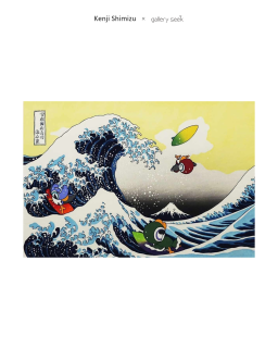 鳥居と波のアート作品 3840px-Bay_of_Noboto.jpg?