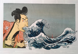 若木くるみ's Artworks | Art Scenes | Find and collect your