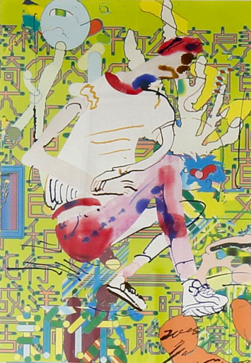 二艘木 洋行 | Art Scenes アートシーンズ | お気に入りのアートが