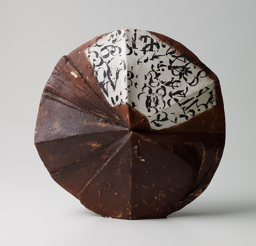 土面 by 鈴木治 | Art Scenes | Find and collect your favorite art