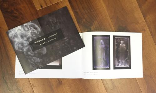 Artist Booklet vol.5 藤浪理恵子 不可視の現景-Invisible Site by ART