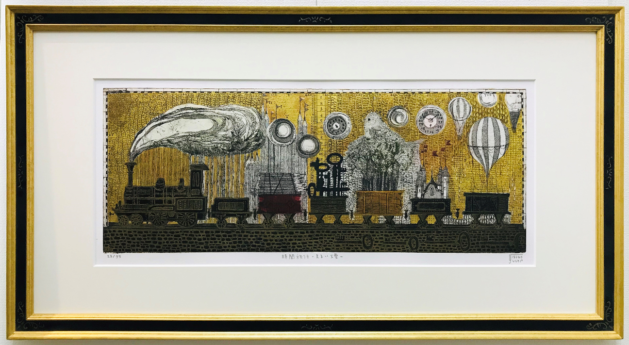 坪内好子 時間旅行-丸い煙- 銅版画 版画 絵画 現代画家 AP版 現代アート 坪内好子 時間旅行-丸い煙- 銅版画 版画 絵画 現代画家 AP版 現代