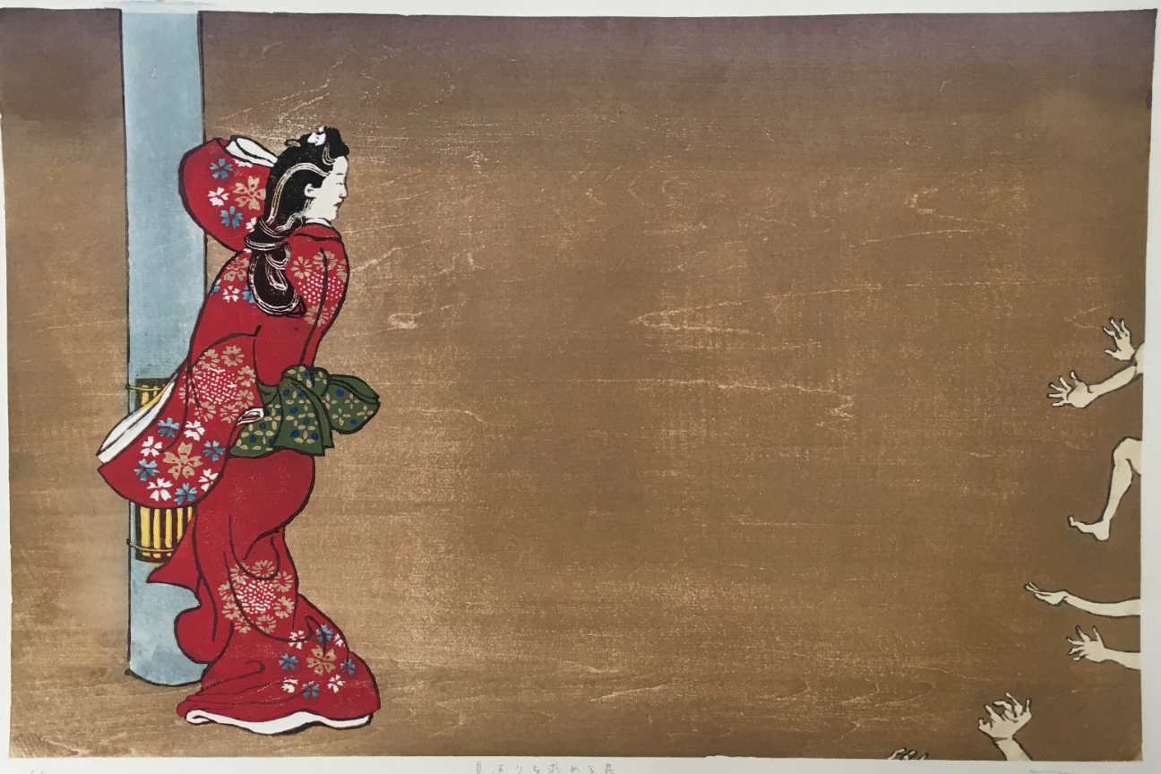 見返りを求める民 by 若木くるみ | Art Scenes | Find and collect your favorite art