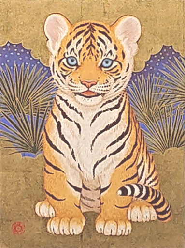 little tiger・palmette by 丸山 友紀 | Art Scenes アート
