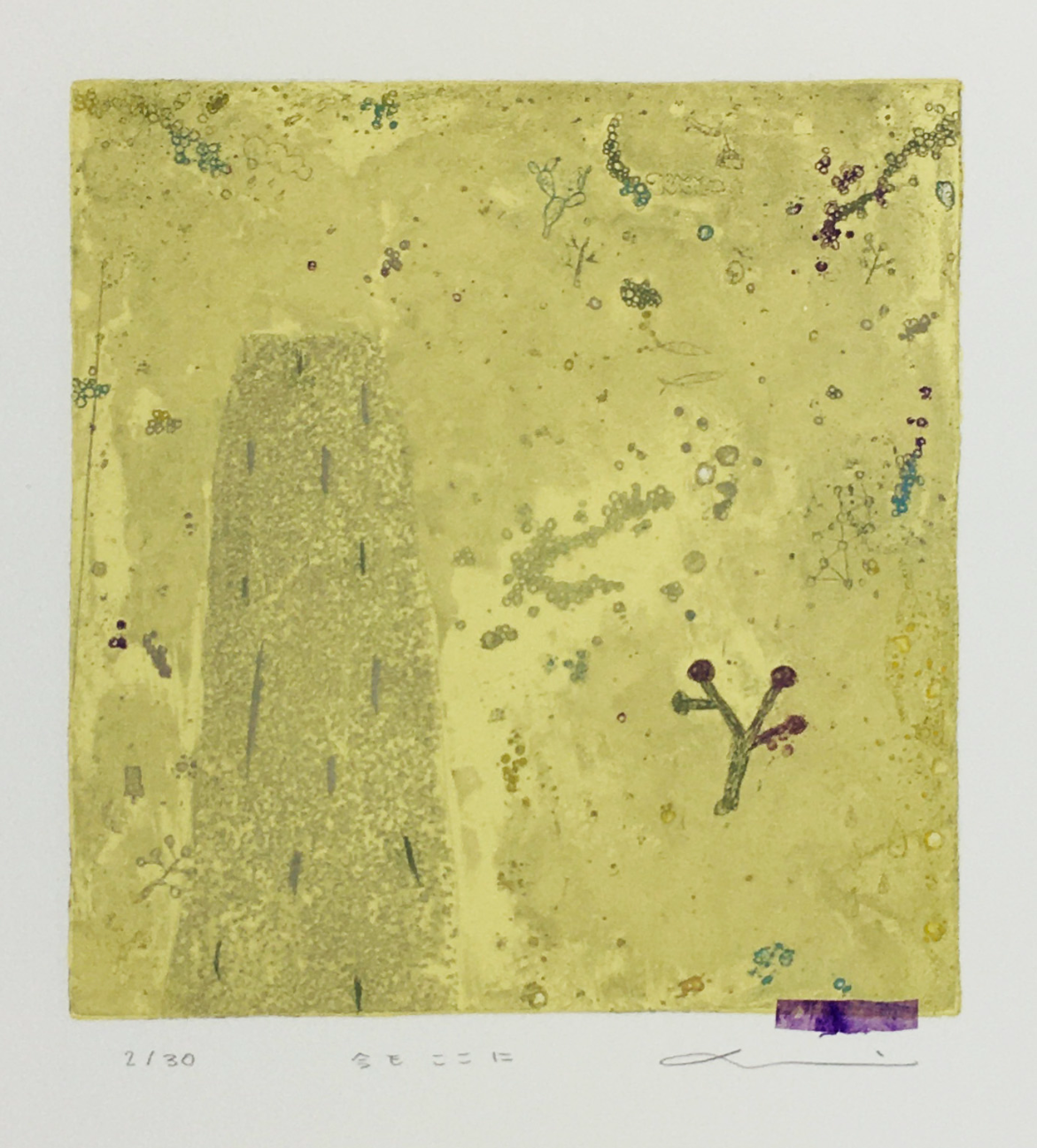 岡田 まりゑ そこまでのキヨリ 今もここに by 岡田 まりゑ Okada Marie | Art Scenes アート