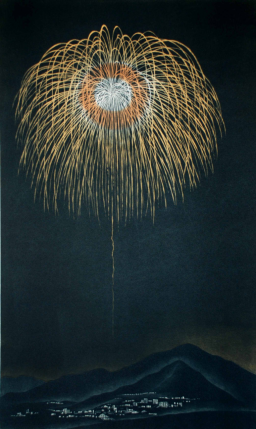 浜西勝則 浜西勝則 | Tolman Collection of Tokyo