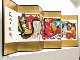 天女乱舞（六曲一双屏風） by 池田 満寿夫 | Art Scenes アート