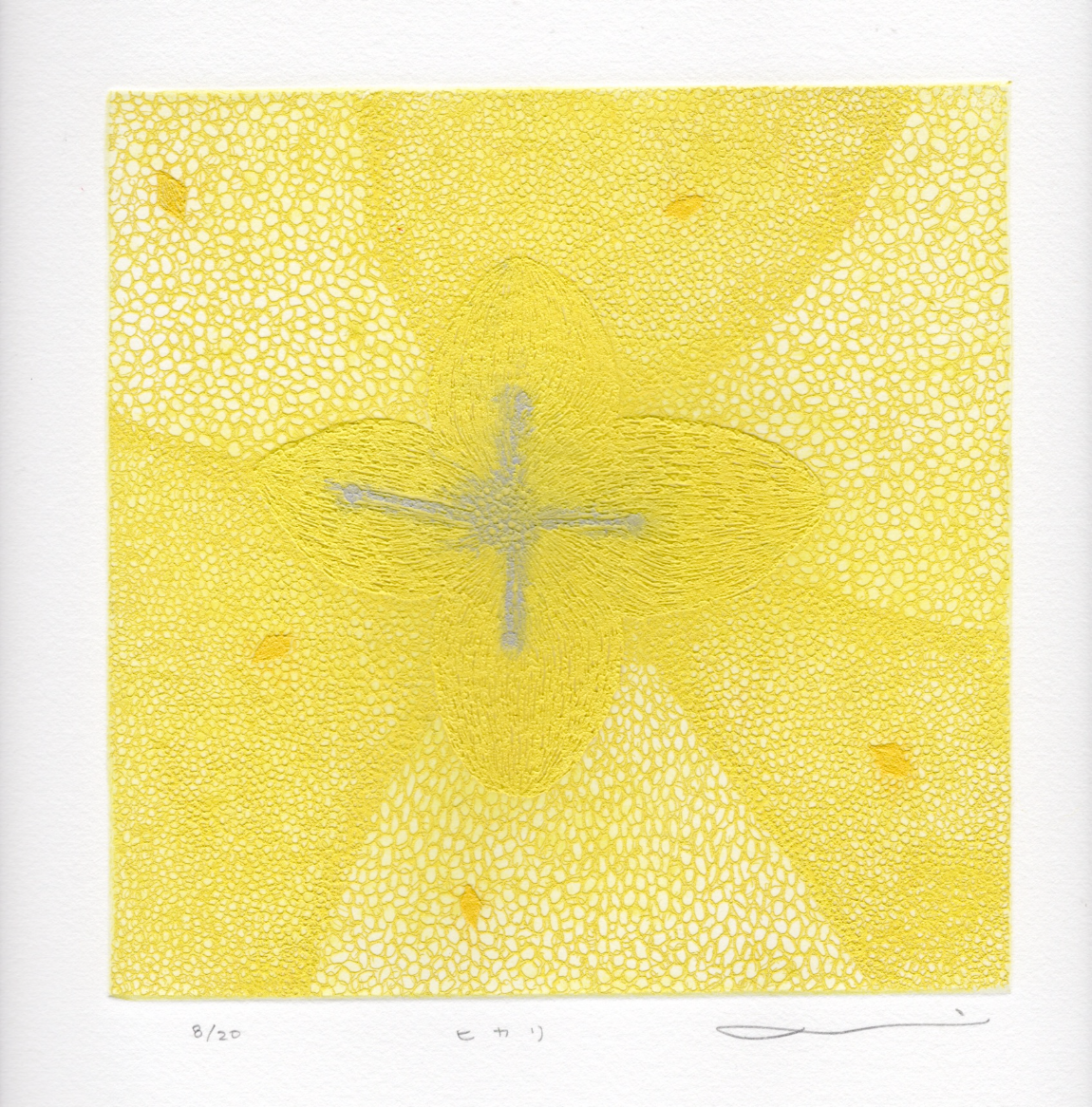 ★絵画　岡田まりゑ 岡田まりゑ「かなたー清む」 Okada Marie 