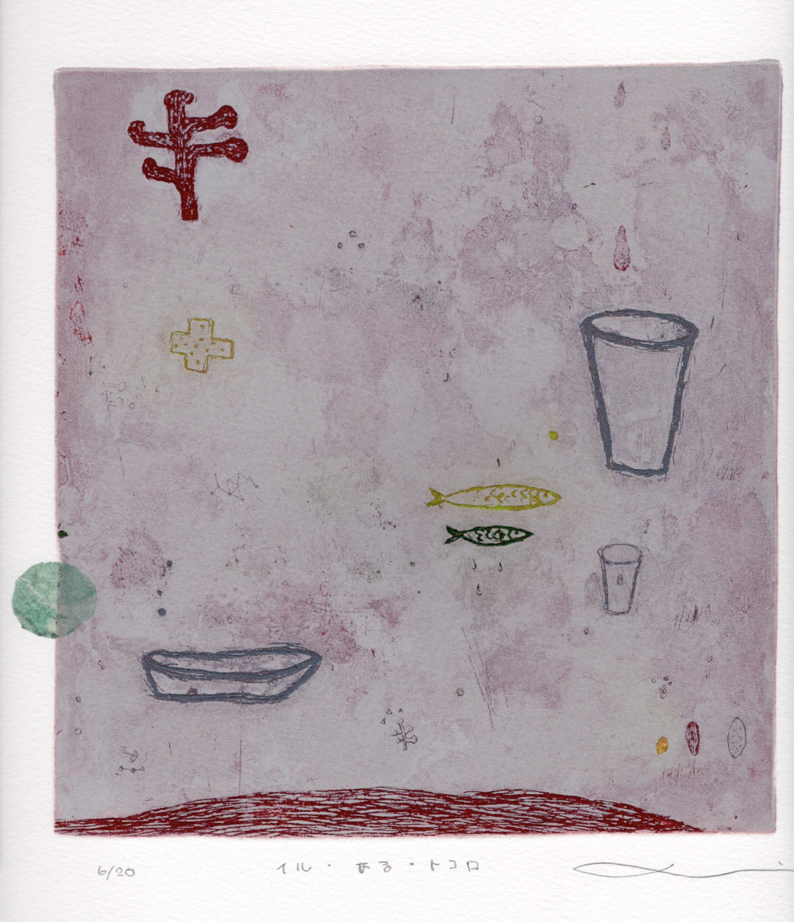 岡田まりゑ メッセージ 岡田まりゑ「祈りを届ける」銅版画 OKADA Marie, etching, sheet