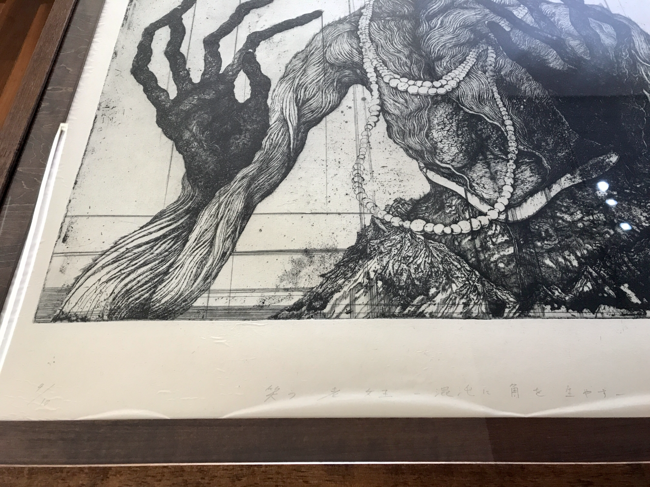 笑う老女王-混沌に角を生やす- by 池田俊彦｜Toshihiko Ikeda | Art