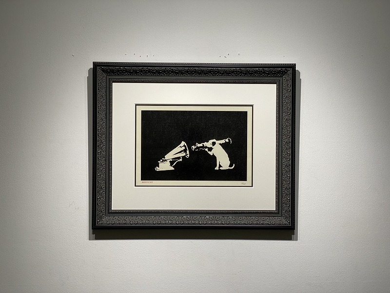 HMV by Banksy | Art Scenes | Find and collect your favorite art