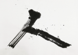 名方亜希 | Art Scenes アートシーンズ | お気に入りのアートが探せる