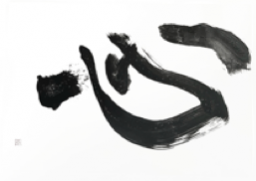 名方亜希 | Art Scenes アートシーンズ | お気に入りのアートが探せる