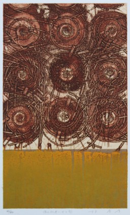 林孝彦　銅版画詩集　1998年　銅版画５点挿入 f0a7599088272f21d3e3e9eb4abd7e