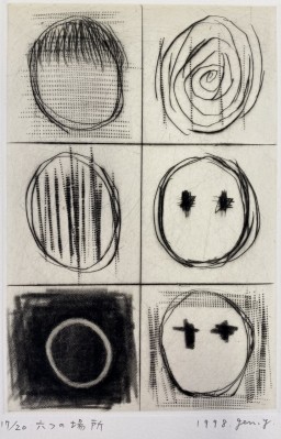 山中 現 Yamanaka Gen | Art Scenes アートシーンズ