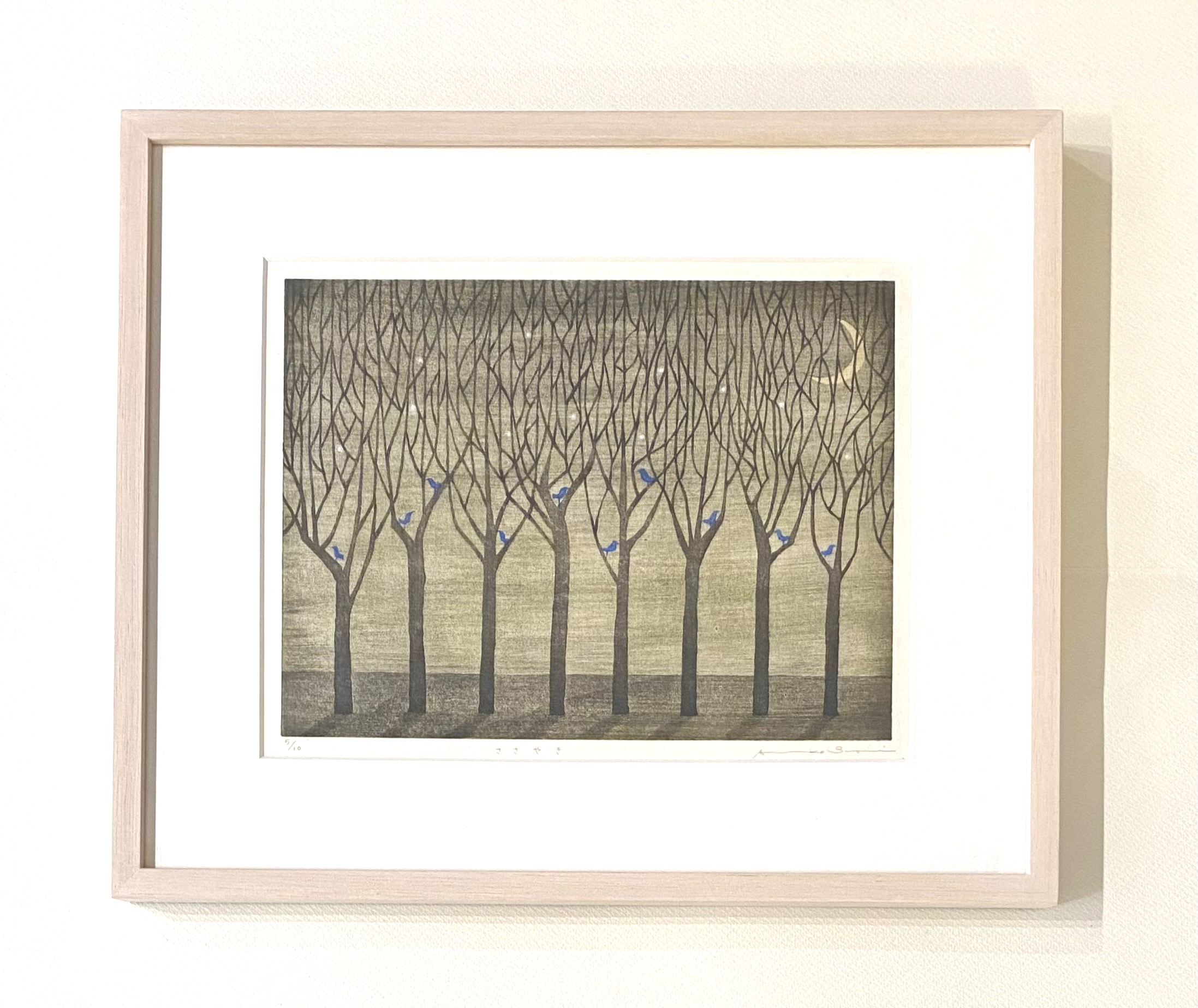 ささやき by 鈴木 敦子 | Art Scenes | Find and collect your