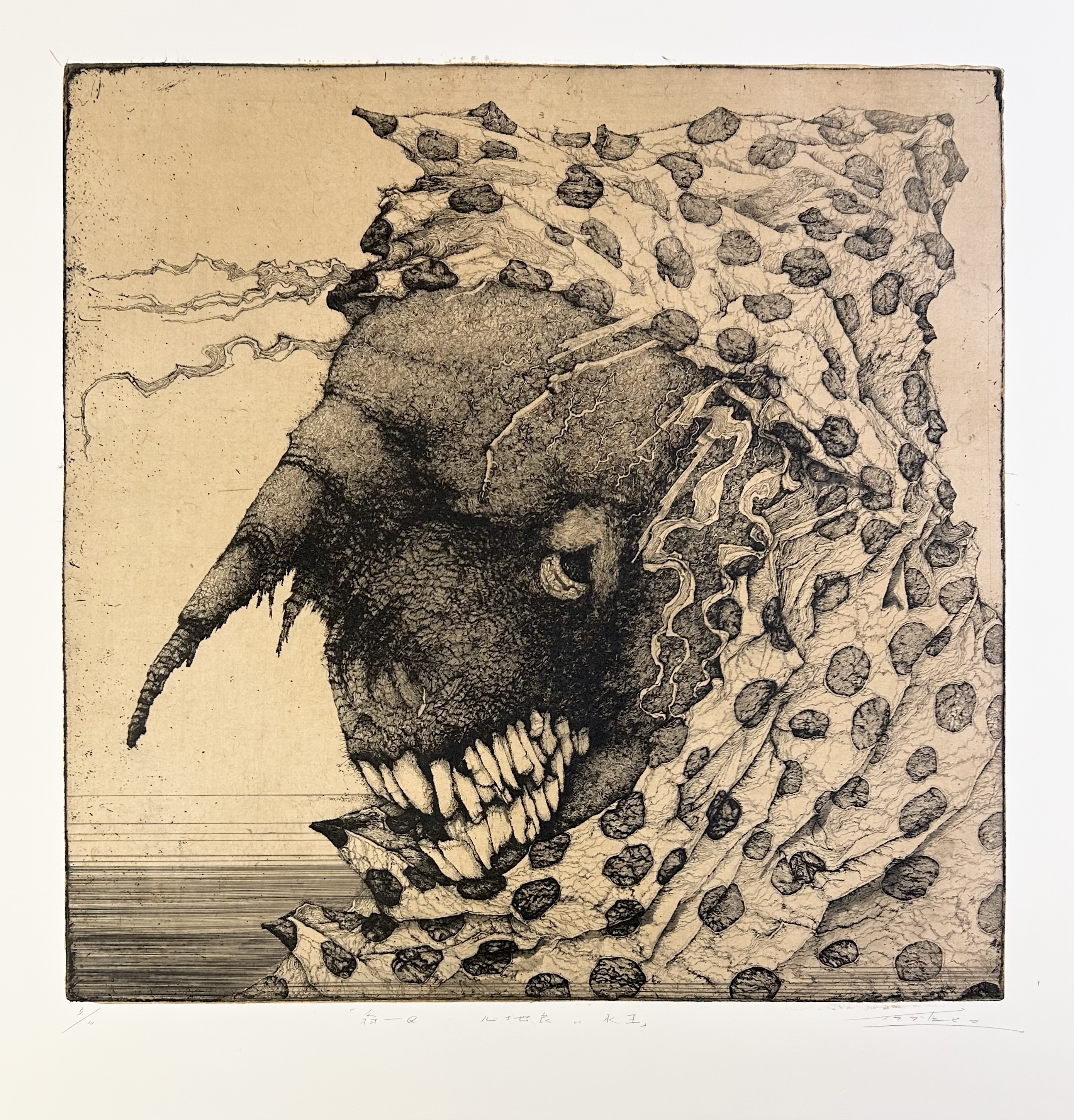 池田俊彦「翁-Q 心地良い水玉」 by 池田俊彦｜Toshihiko Ikeda | Art