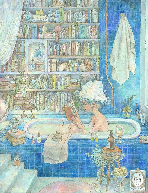 スキップ・ビート！原画展　複製原画 ジョジョ 複製原画 荒木飛呂彦原画展 プレミアムカラーアート