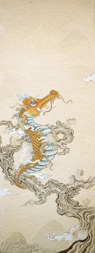 龍の落とし子 by 堀 としかず/ hori | Art Scenes アート