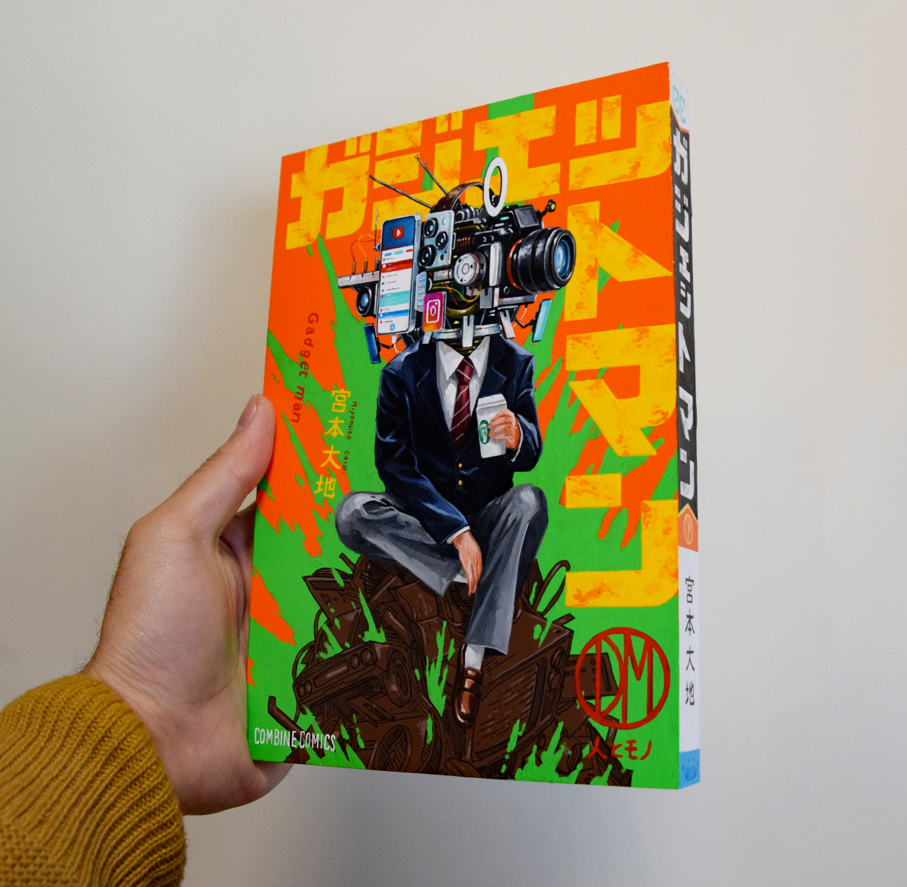 コミックス-ガジェットマン- by 宮本大地 | Art Scenes アートシーンズ