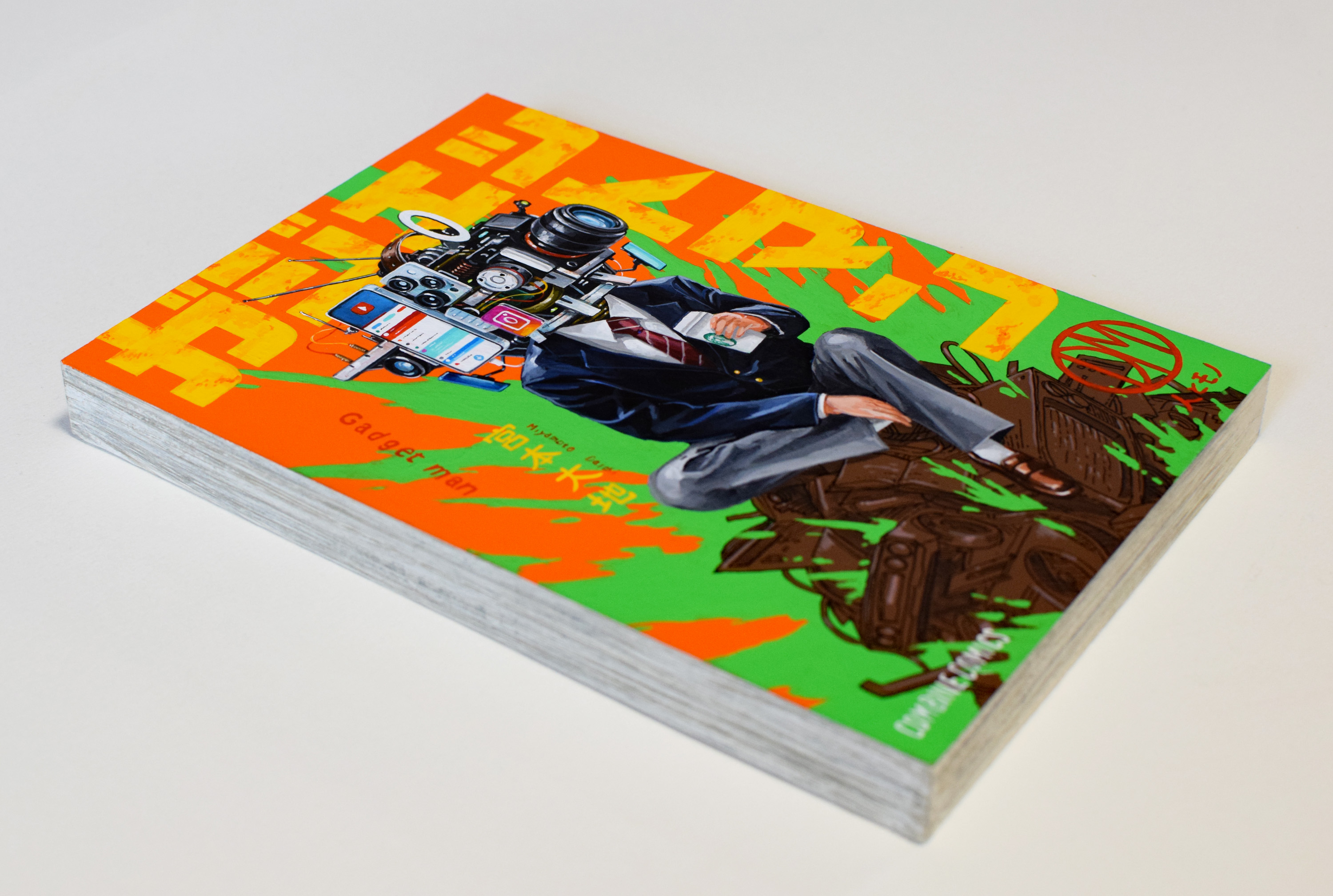 コミックス-ガジェットマン- by 宮本大地 | Art Scenes アートシーンズ