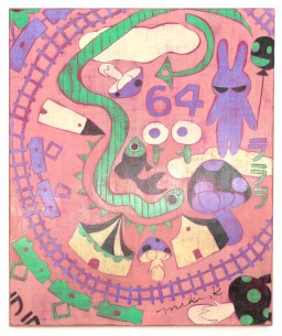 仮屋 美紀 | Art Scenes | Find and collect your favorite art