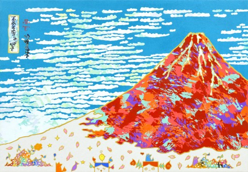 【限定品質保証】古家野雄紀の赤富士図 山水、風月