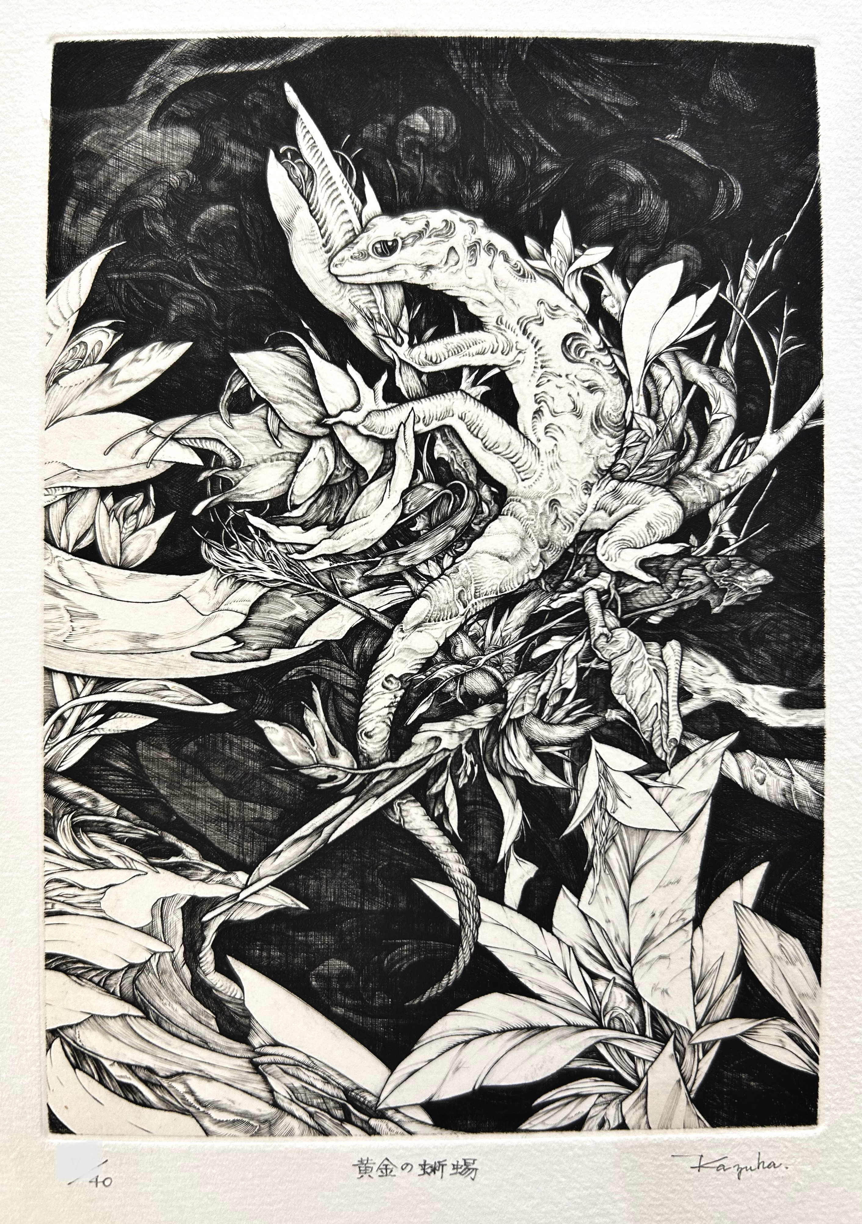絵画 REVERIE 2 513Cu91Si6L._UF350,350_QL80_.jpg
