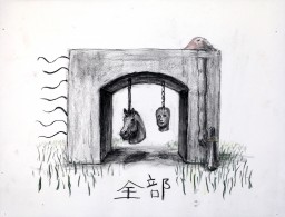 丸山太郎の作品一覧 | Art Scenes アートシーンズ | お気に入りの