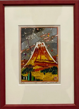 河内 成幸 | Art Scenes アートシーンズ | お気に入りのアートが探せる