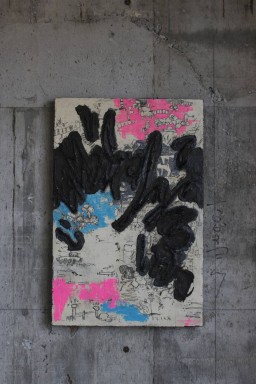 川井田 健晃の作品一覧 | Art Scenes アートシーンズ