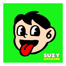 スージー甘金　少年ポンチ　サイン入り　チラシ2枚おまけ スージー甘金 少年ポンチ サイン入り チラシ2枚おまけ