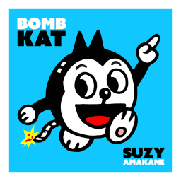 【新品レア】スージー甘金 急須 キャラクターギャラリー スージー甘金, Suzy Amakane|@GALLERY TAGBOAT