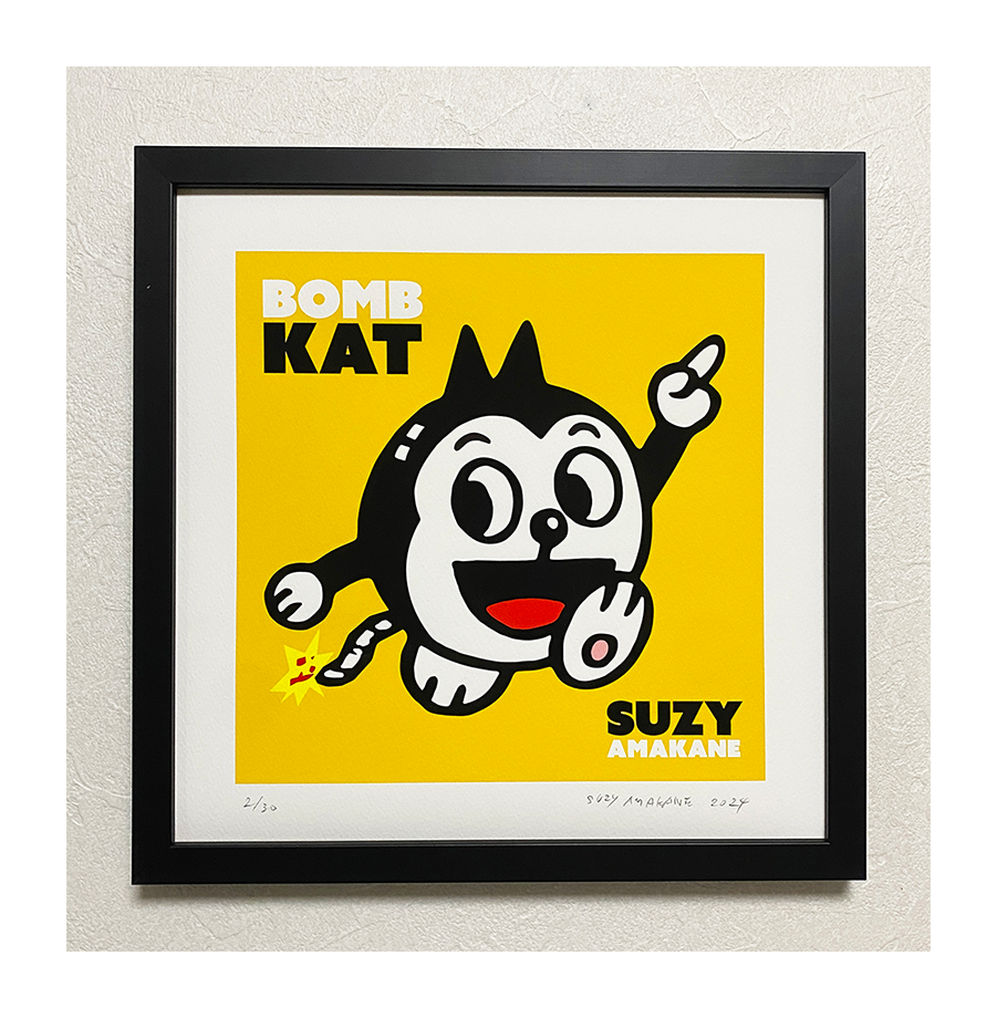 BOMB KAT (golden yellow) by スージー甘金 | Art Scenes | Find