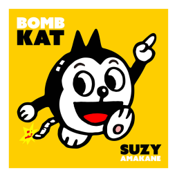 【新品レア】スージー甘金 急須 キャラクターギャラリー Bigger Splash Tagono_ura by スージー甘金 の詳細とご購入は