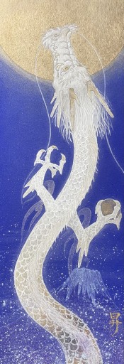 昇龍図 by 山根昇 | Art Scenes | Find and collect your favorite art