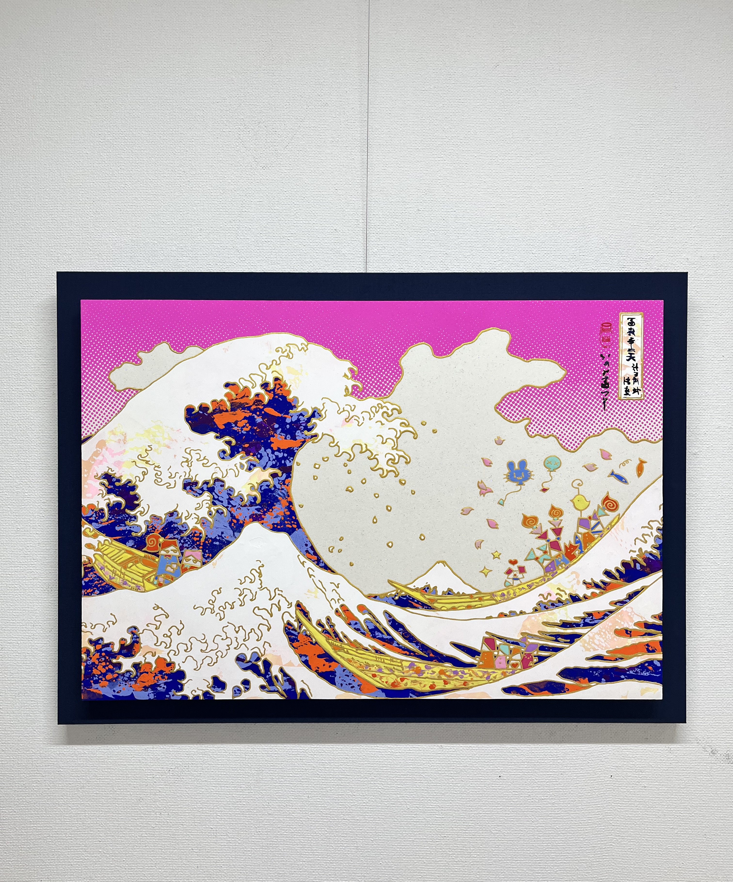 波と富士と群像図 20号M by 古家野 雄紀 | Art Scenes | Find and