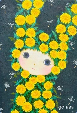 Your identity by 呉亜沙 | Art Scenes | Find and collect your