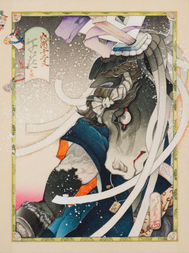 火消十二支-丑蔵 by 入江 明日香 | Art Scenes アートシーンズ