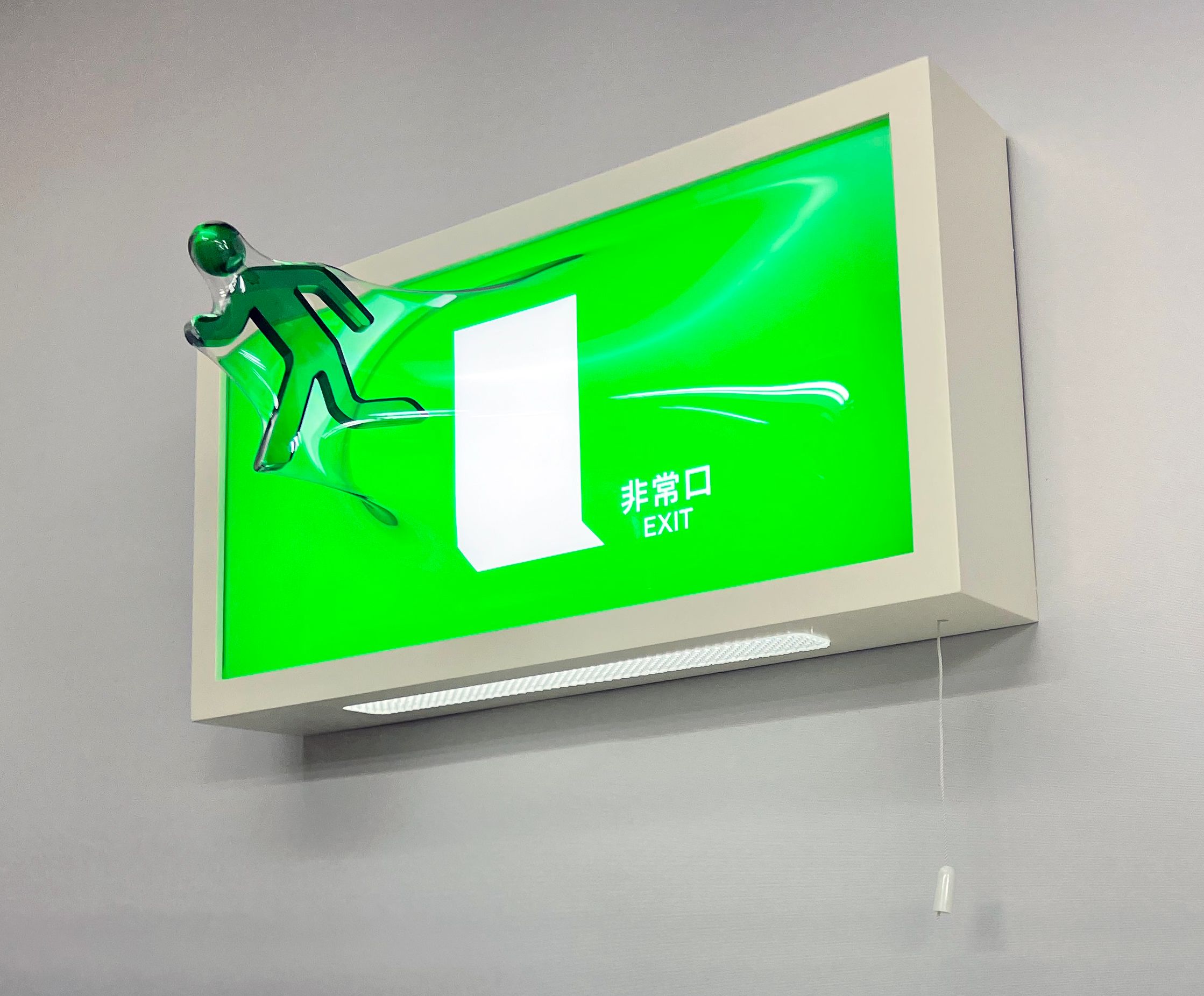 This is EXIT」400 Green by 松枝悠希 | Art Scenes アートシーンズ