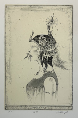 1207 多賀新 「魚No17Coelcanth」 エッチング 限定40部 版画 多賀 新 銅版画 魚シリーズ No.17「シーラカンス」＊シート - y