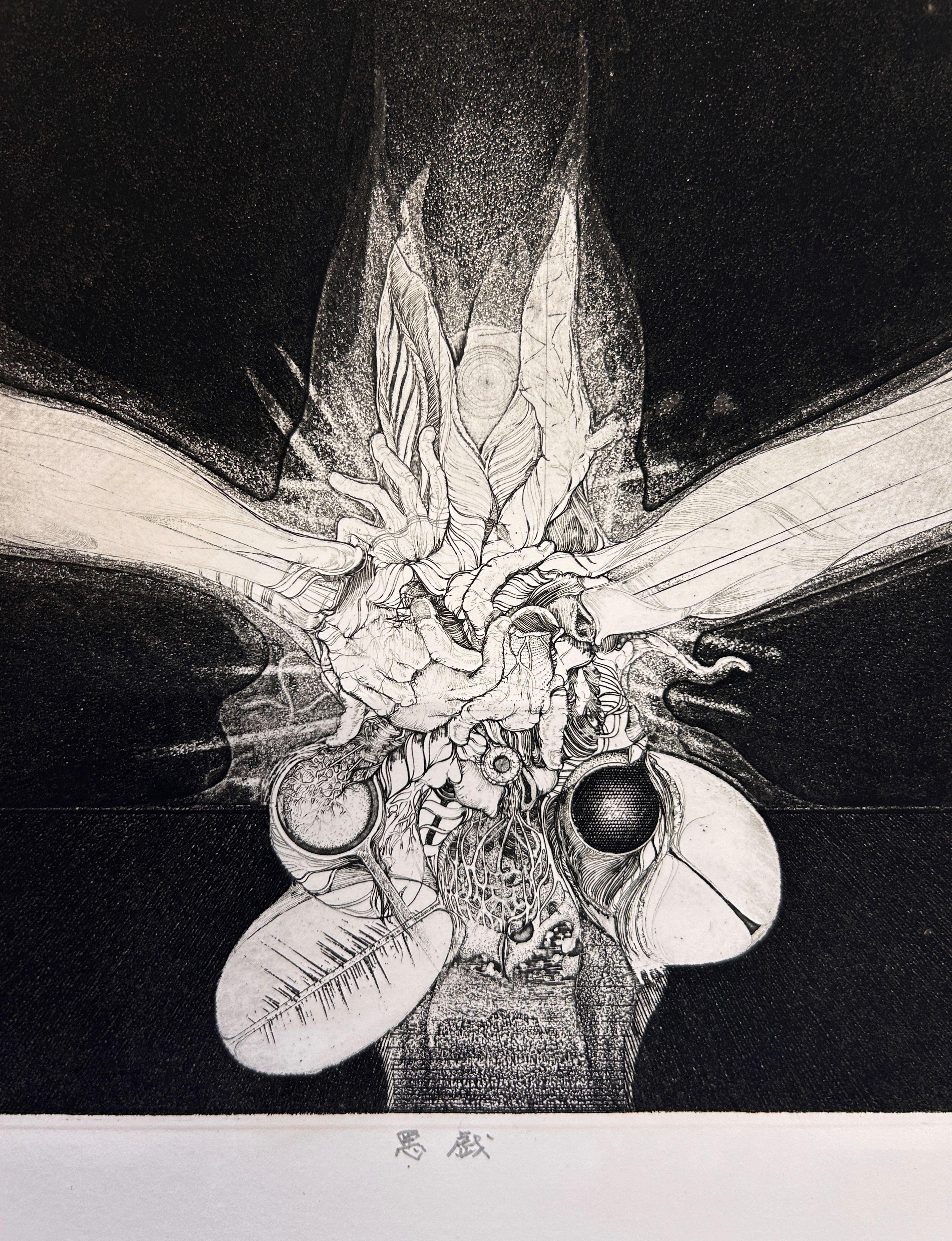 悪戯 by 多賀 新｜Taga Shin | Art Scenes | Find and collect your