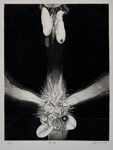 悪戯 by 多賀 新｜Taga Shin | Art Scenes | Find and collect