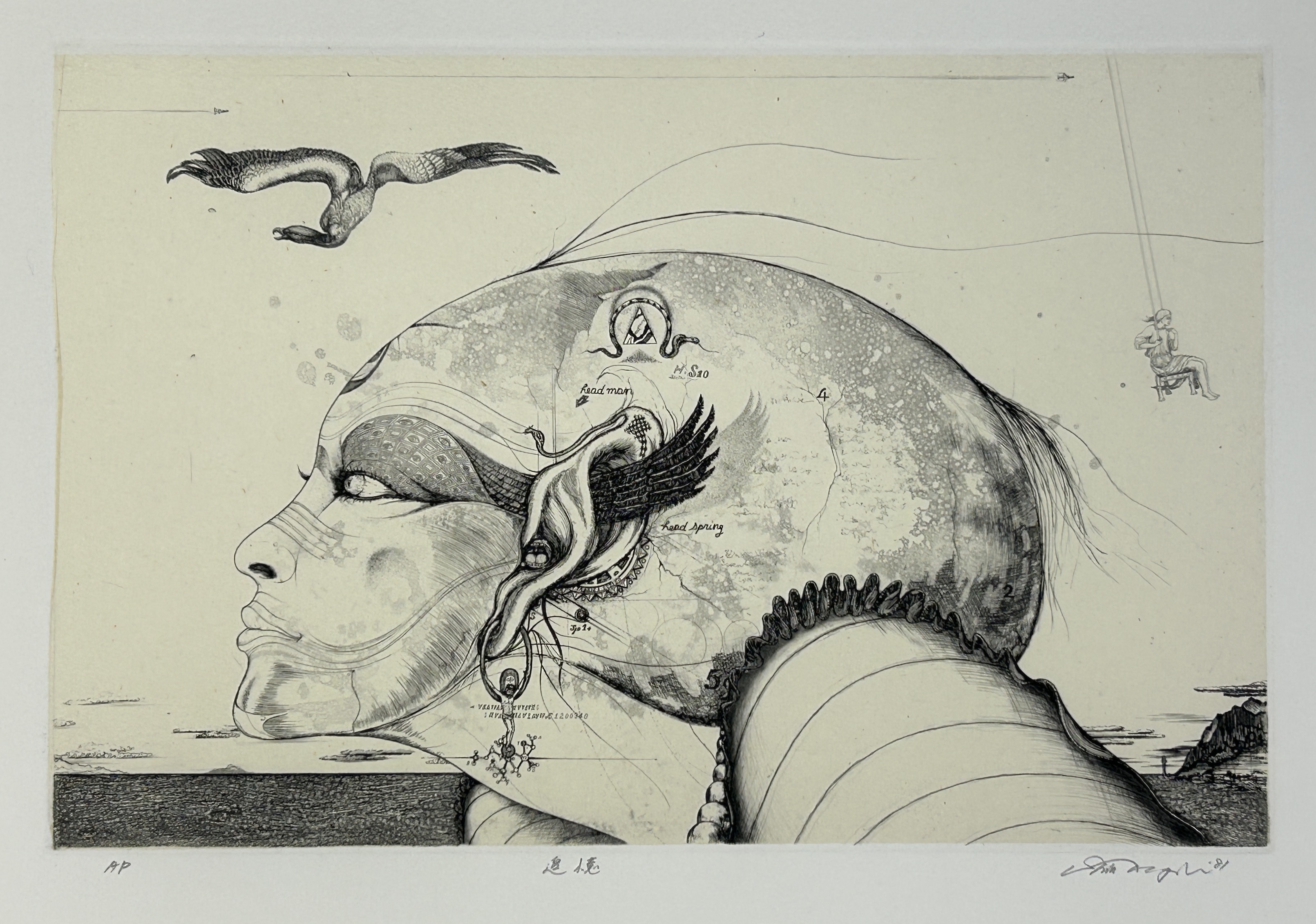 追憶 by 多賀新｜Taga Shin | Art Scenes | Find and collect your