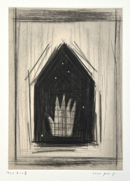 山中 現 木版画 画家 版画家 - 版画