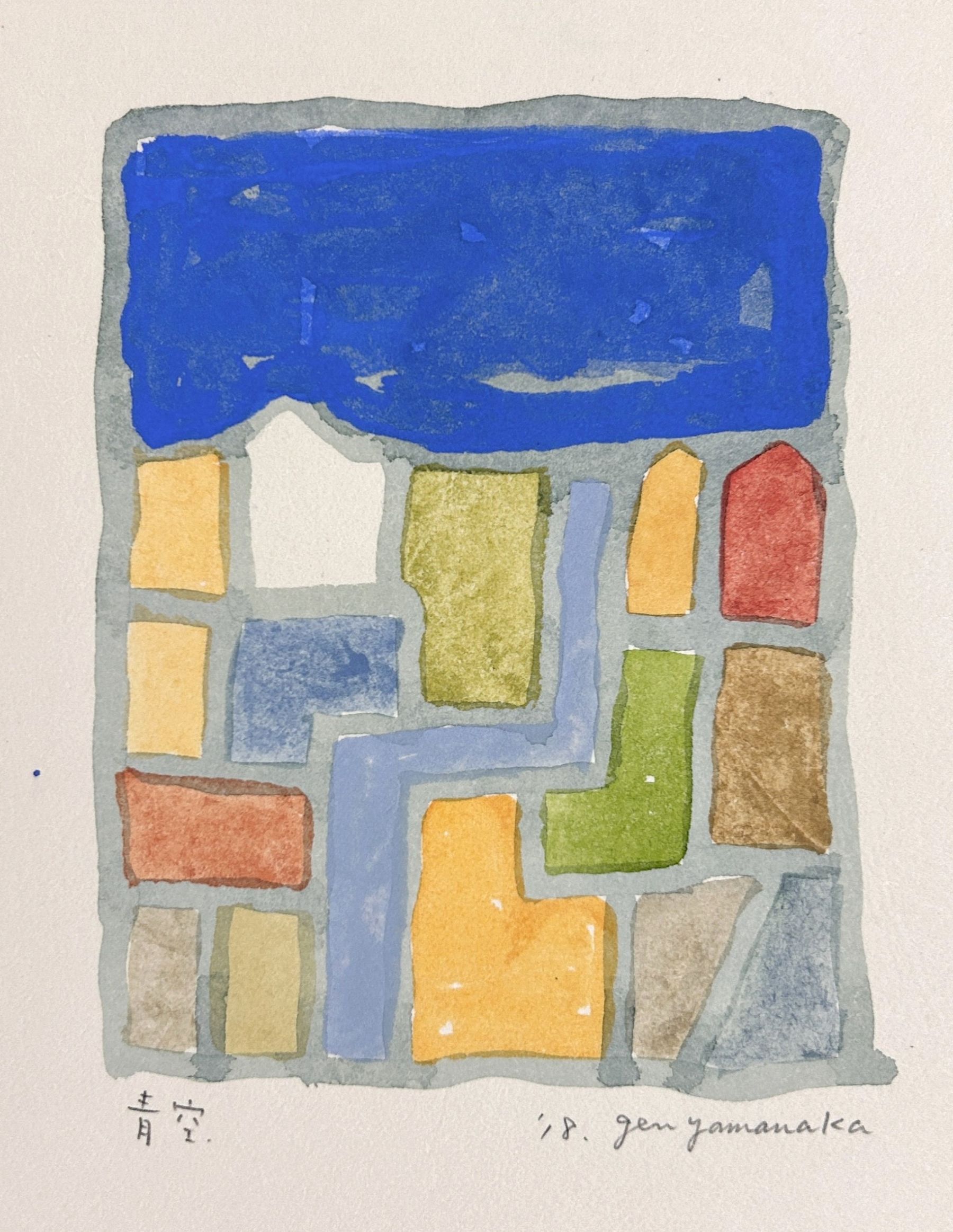 青空 by 山中 現 Yamanaka Gen | Art Scenes | Find and collect your