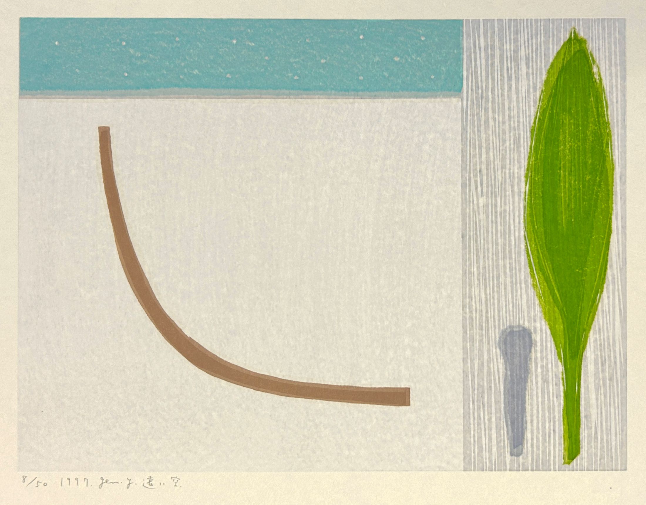 遠い空 by 山中 現 Yamanaka Gen | Art Scenes | Find and collect