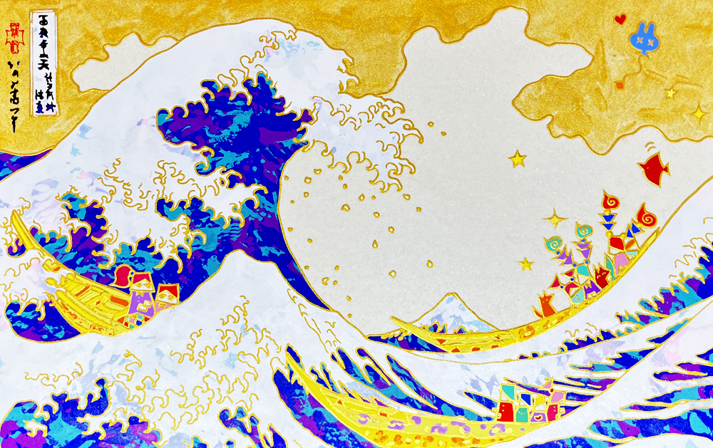 波と富士と群像図 10号M by KOYANO Yuki | Art Scenes | Find and