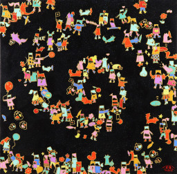 古家野雄紀・池内信介 二人展 | Art Scenes | Find and collect your